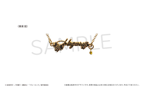『ブルーロック』 推しブレスレット 第二弾 蜂楽廻